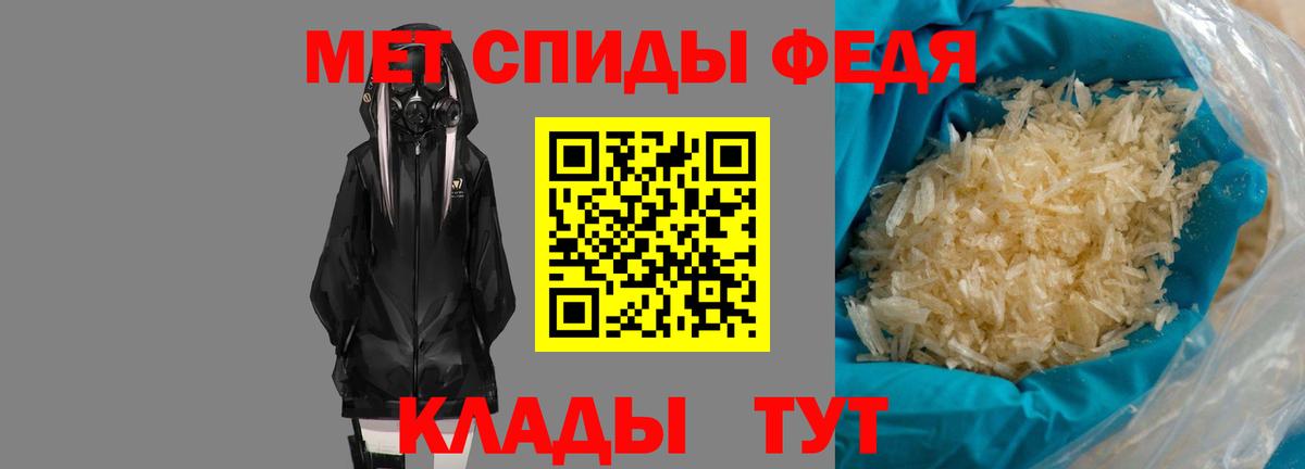 Amphetamine Premium  Вход с VPN  Амфетамин  Ейск 