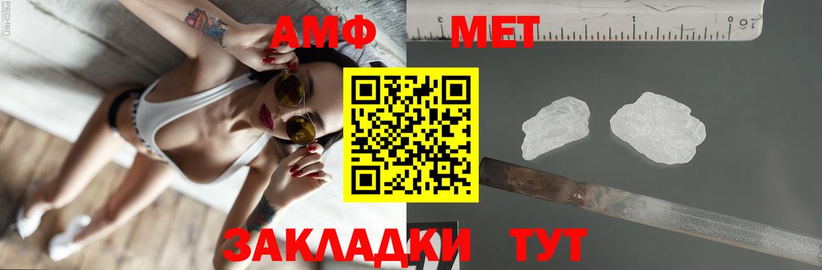 Amphetamine 98% Ейск