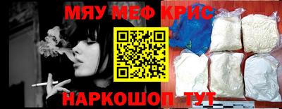 крисы Кумертау