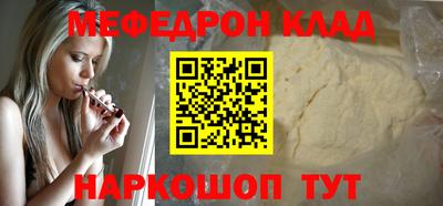 прущая мука Кулебаки