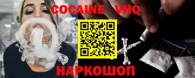 героин Кунгур
