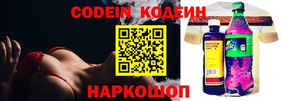 героин Кунгур