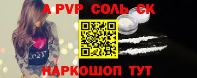крисы Кумертау