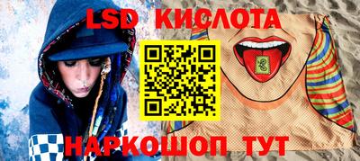 героин Кунгур