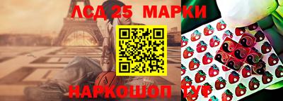 героин Кунгур