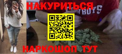 героин Кунгур