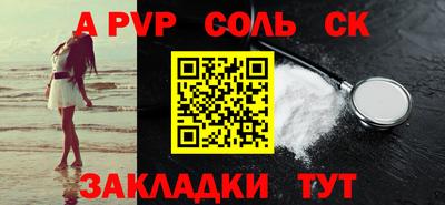 героин Кунгур
