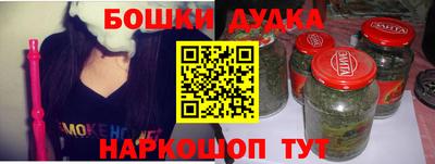 героин Кунгур