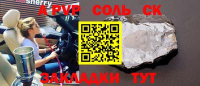 прущая мука Кулебаки