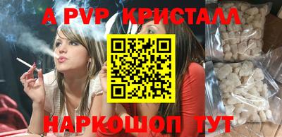 героин Кунгур