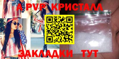 крисы Кумертау
