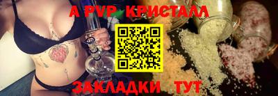героин Кунгур
