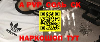 крисы Кумертау