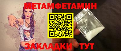 героин Кунгур