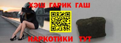 героин Кунгур