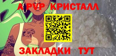 героин Кунгур