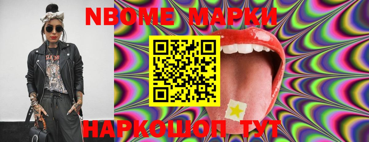 LSD-25 экстази кислота  Лсд 25 экстази кислота  OMG как войти  ЛСД экстази  Вход с VPN  Ейск 
