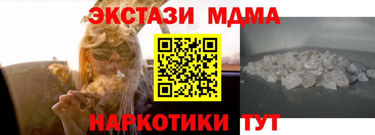 LSD-25 Ейск
