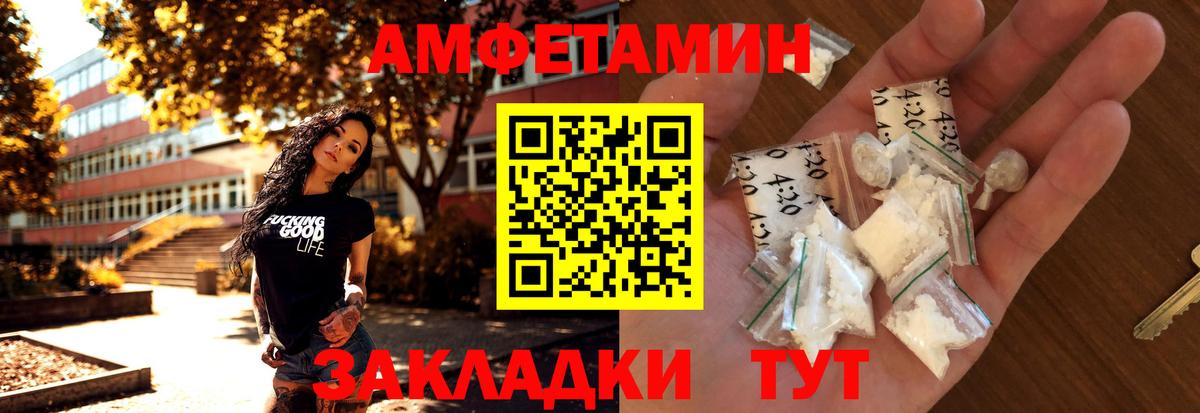 Метамфетамин Methamphetamine  Метамфетамин Methamphetamine  Ейск  Вход с VPN 
