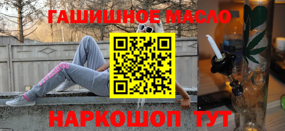 ТГК концентрат Ейск