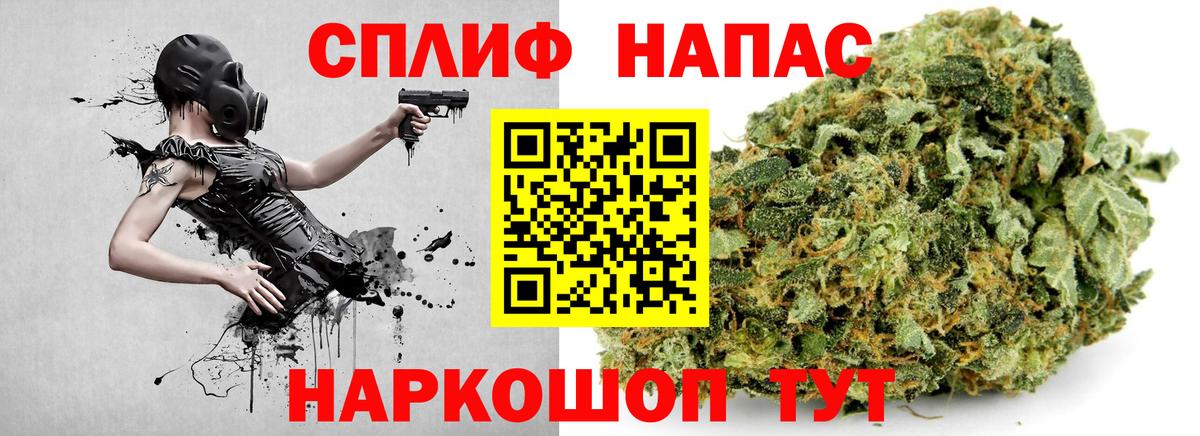 LSD-25  Cocaine  Меф МЯУ МЯУ   Вход с VPN  ГАШ  Ейск  Альфа ПВП СОЛЬ кристаллы 